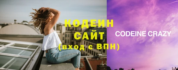 стафф Богородицк