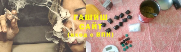 стафф Богородицк