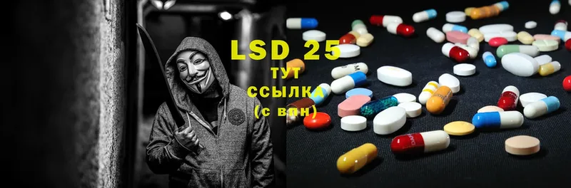 mega tor  Сегежа  LSD-25 экстази кислота 