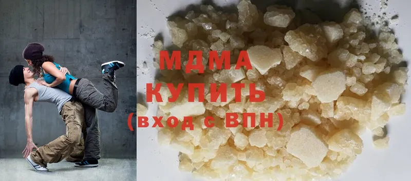 МДМА crystal  Сегежа 